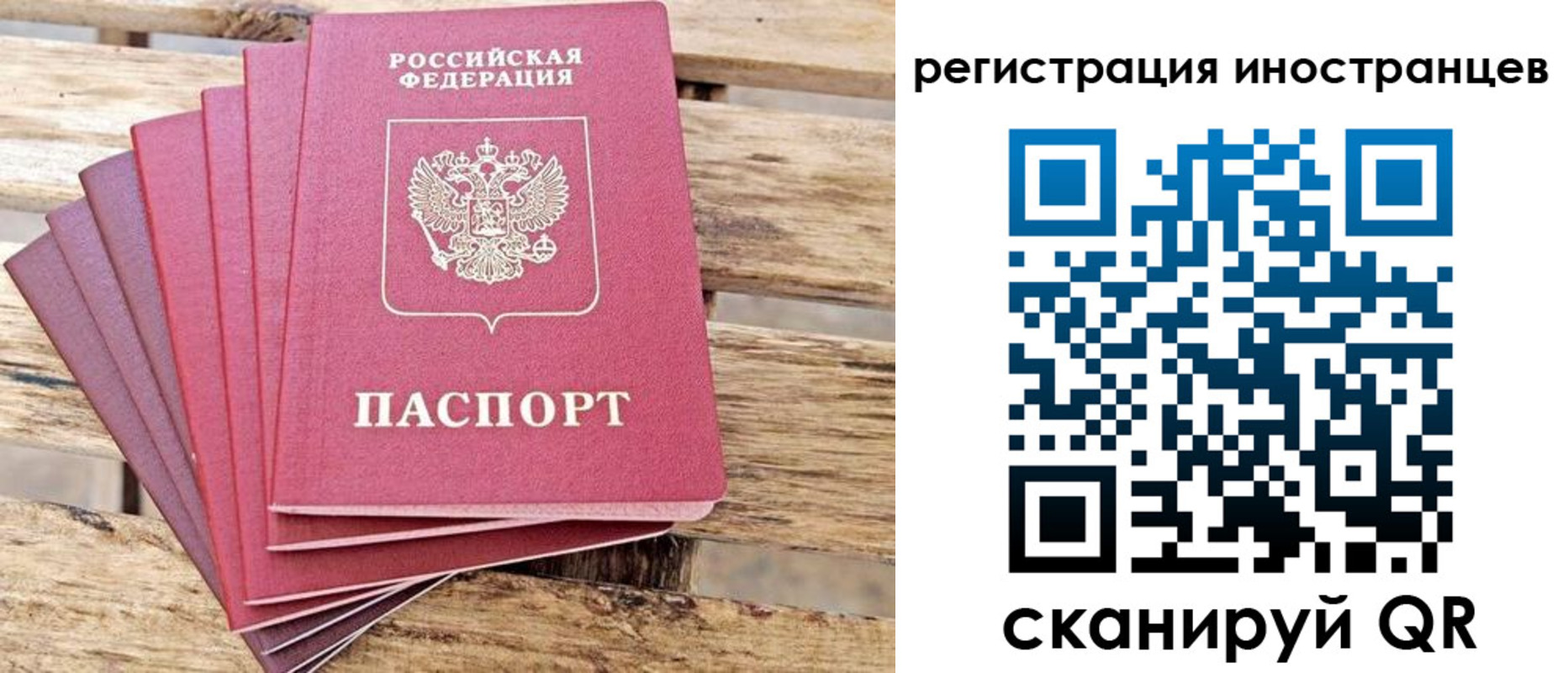 временная прописка в Сухиничи