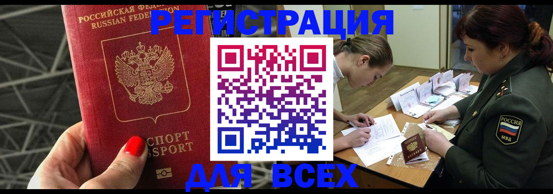 пропишу в квартире в Сухиничи