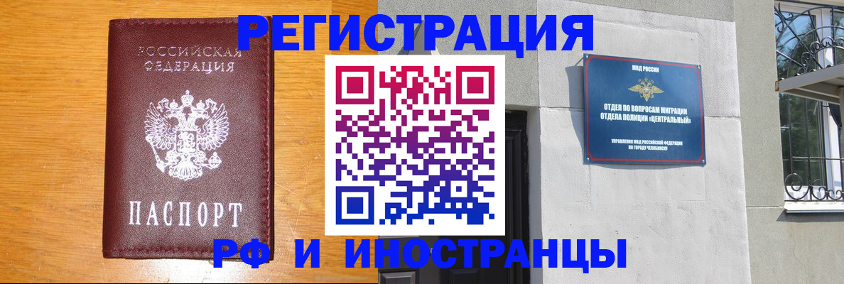 прописка в квартире в Сухиничи